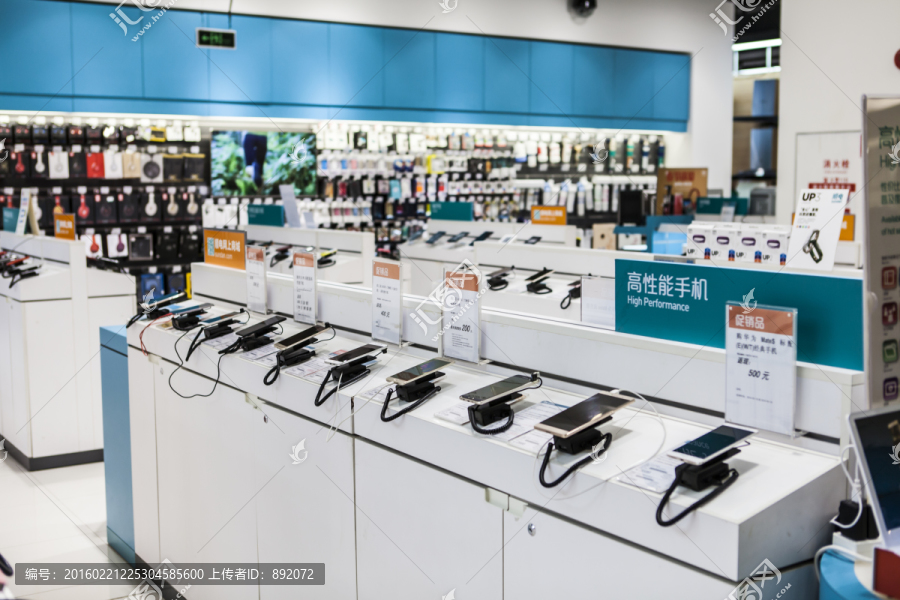 电器商场手机摊位