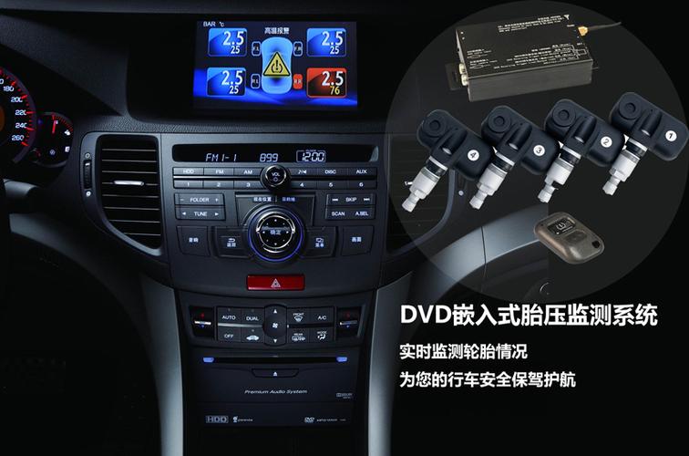 长春新科电子产品销售通化分公司