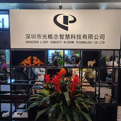 公司经营范围包括:一般经营项目是:节能产品的研发及销售,